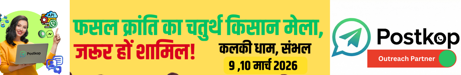 Postkop Outreach Partner